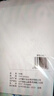 【品质升级】A4打印纸复印纸 70g整箱 a4纸 双面草稿纸凭证纸画画纸 办公室办公优选白纸 【限拍2单】A4-70G小包100张 实拍图