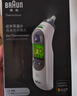 博朗（BRAUN）耳温计IRT6525耳温枪电子体温计宝宝婴儿专用体温枪医用测温度计 实拍图