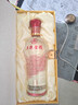 五粮液股份 五粮金樽精品 浓香型白酒 52度500mL*2瓶 礼盒宴请聚会送礼 实拍图