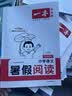 一本小学英语一起写暑假作业五升六年级PEP版 2026暑假衔接课本基础知识提前学预习新知复习提优训练 开学季 实拍图