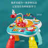 奥智嘉儿童玩具1-3岁游戏桌婴儿1岁宝宝蒙氏早教积木桌六面体生日礼物 实拍图
