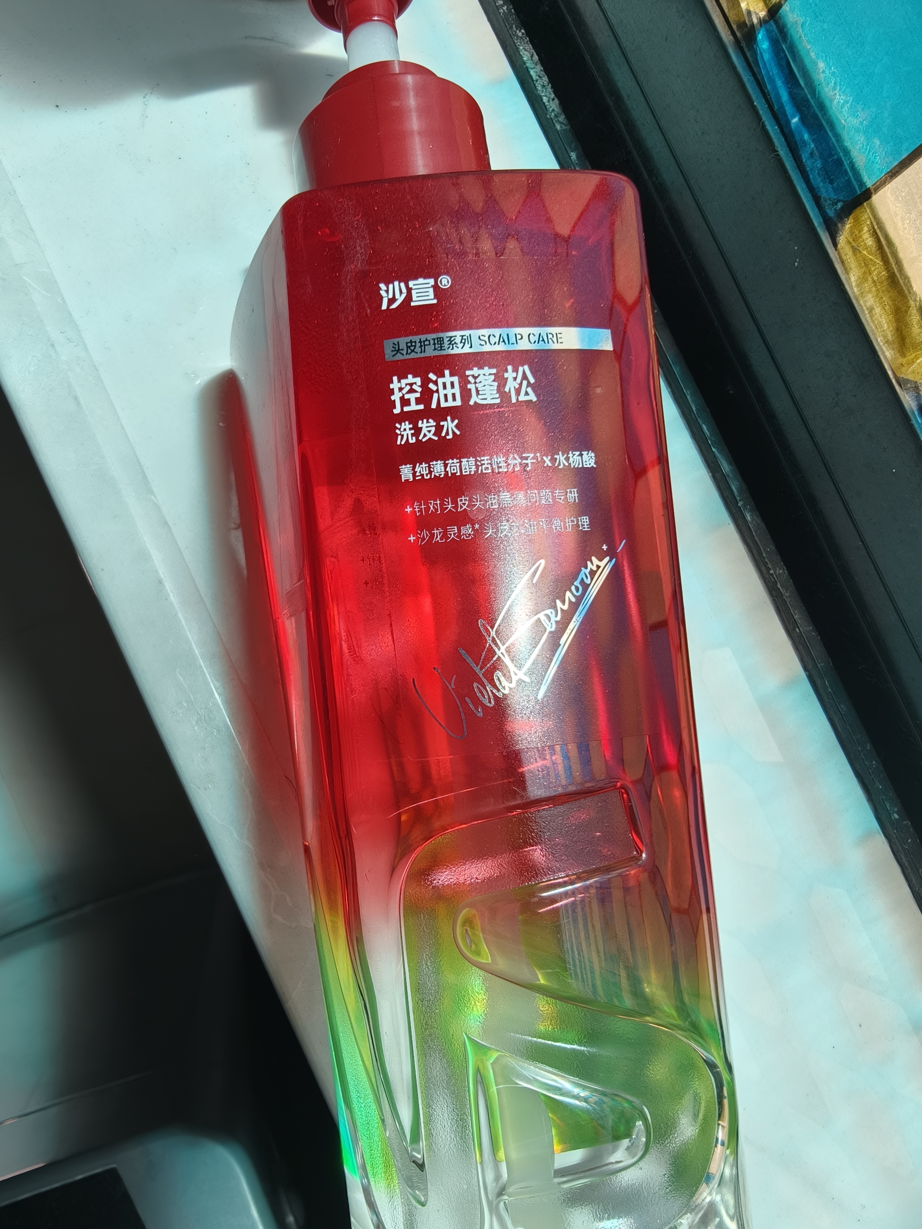 沙宣【歌手同款】绿钻控油瓶洗发水500g洗头膏去油清爽蓬松洗发露男女 实拍图