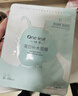 一叶子面膜黑莓桃子面膜组合30片保湿补水提亮去黄抗皱紧致 实拍图