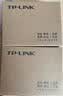 普联（TP-LINK） TL-FC311B-20 千兆单模单纤光纤收发器 A/B端需搭配使用  光电转换器（单只装） 实拍图