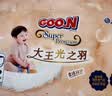大王（GOO.N）光之羽系列拉拉裤XXL26片(≥15KG)尿不湿 超薄透气 实拍图