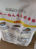 北纯有机玉米粉棒子面3斤/袋 无麸质（杂粮面粉 窝头 玉米饼 玉米面） 实拍图