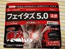 守诚堂膏药腰疼腰椎间盘突出膏药贴腰肌劳损专用久卜5.0光感3袋装 实拍图
