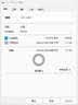 联想（Lenovo）128GB USB3.2 U盘 SX1速芯系列银色 金属耐用 商务办公必备 晒单实拍图