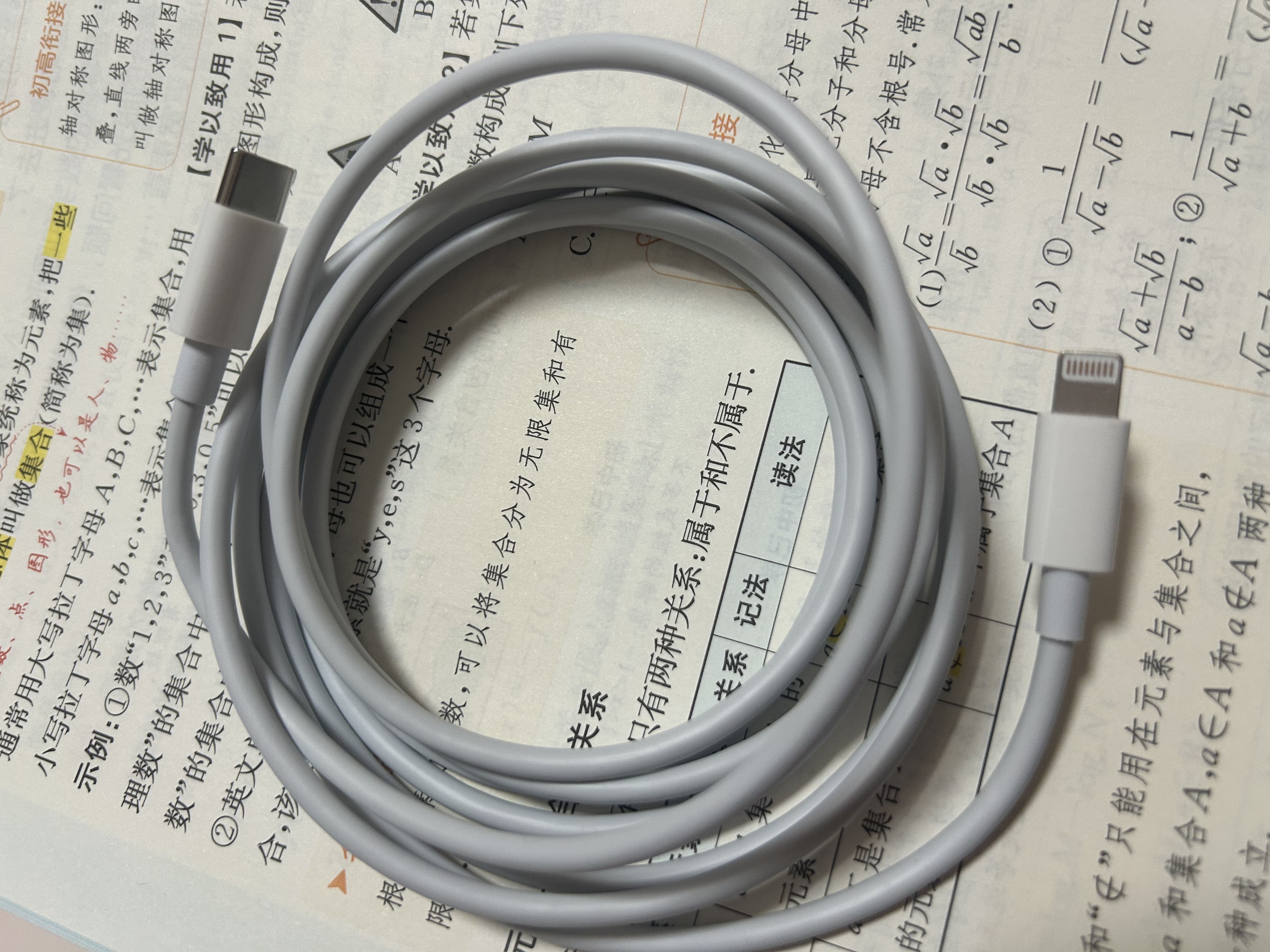 苹果充电线60W快充适配原装数据线iPhone14/13promax/12/11/8/XR手机充电器 【正品】苹果8-14系列丨2米闪充线 实拍图