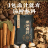 潮汕集锦 潮汕卤汁卤鹅肉酱牛肉家用卤猪蹄小包装新旧包装随机发 100g*3包 实拍图