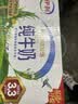 伊利严选牧场纯牛奶 250ml*16盒全脂牛奶 礼盒装 4月产 实拍图