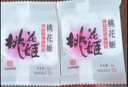 东阿阿胶桃花姬阿胶糕180g*2礼盒装即食阿胶送妈妈礼物送长辈礼品女营养品 实拍图