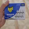 雷达（Raid）电热蚊香液  336晚6瓶装替换装 无加热器无香型 驱蚊液驱蚊用品 实拍图