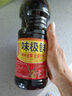 【火锅季】味极鲜点蘸炒菜厨房调味家庭常用调味料佐餐提鲜酱油 【活动】味极鲜800ml*1瓶 实拍图
