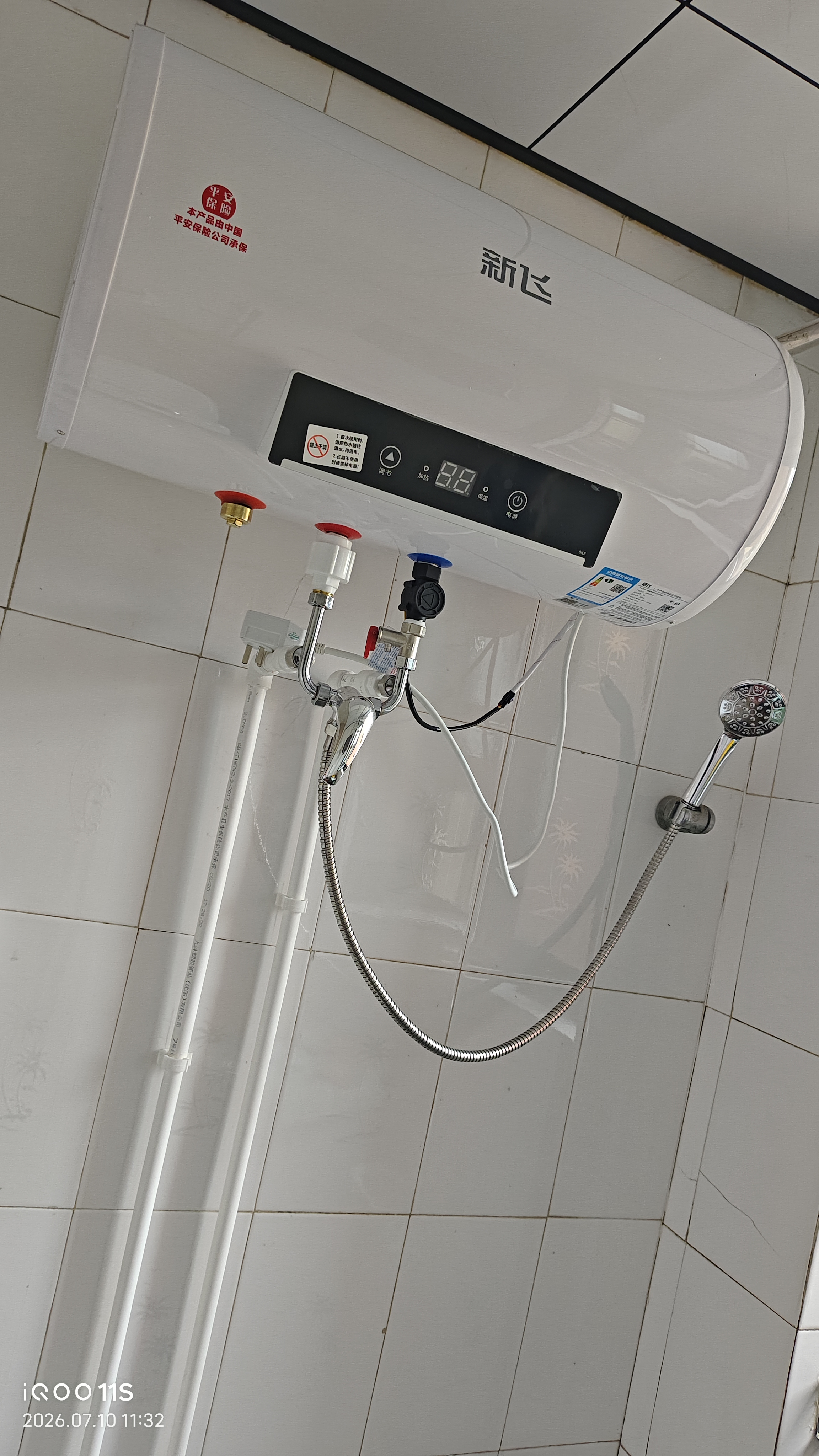 新飞家用电热水器【免费上门安装】出水断电一级能效出租房洗澡40升/50/60/80圆桶2200w遥控款速热节能 50升高配+出水断电+上门安装 实拍图