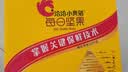洽洽每日坚果小黄袋780g/30袋坚果礼盒儿童孕妇零食小包装送礼恰恰 实拍图