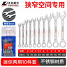 卡夫威尔 梅花开口扳手套装4-11mm10件套小号两用扳手不锈钢款WR5610 实拍图