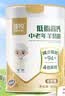 臻牧（zhenmu）低脂高钙羊奶粉800g/罐 无蔗糖高钙益生菌 中老年送礼 实拍图