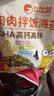 比比赞（BIBIZAN）高钙高铁含DHA海苔碎24包*9.5g拌饭海苔儿童辅食食品小黄人联名款 实拍图