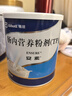 安素【原研进口】雅培安素 肠内营养粉剂(TP) 400g/盒 蛋白粉全营养补充香草味医用级别 实拍图