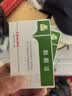 [利君] 琥乙红霉素片0.125g*24片/盒 实拍图