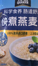 桂格（QUAKER）快煮快熟燕麦片1000克袋装 营养早餐 膳食纤维 零添加白砂糖 实拍图