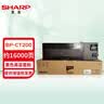 夏普（SHARP）BP-M2322R/2522R/2522X 约1.6万印无忧畅印耗材包   黑色高容碳粉墨粉盒单支 实拍图