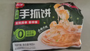 三全葱香手抓饼900g10片装 早餐半成品家庭早点儿童煎饼面点速食食品 实拍图