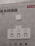 京东京造 柔性转换插头/品字形一转六插座6位分控插线板插座扩展器智能插座同公牛多插孔台灯插座 实拍图