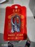 王麻子叠锋系列折叠剪刀旅行小剪刀家用剪子户外便携不锈钢剪刀 实拍图