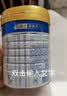 美素佳儿（Friso）皇家幼儿配方奶粉 3段（1-3岁幼儿适用）400g 乳铁蛋白（新国标） 实拍图