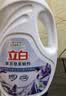 立白衣物柔顺剂套装2L*2瓶+1L*2袋护衣护型防静电香味持久手洗机洗 实拍图