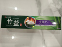 竹盐LG全优护牙膏220g*1支牙龈护理清爽口感减轻牙渍清洁口腔 实拍图