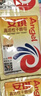 安琪（Angel）高活性干酵母粉家用发面烘焙原料做包子馒头花卷专用低糖型发酵粉 酵母 5g *20袋 实拍图