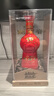 剑南春 珍藏级 浓香型白酒  52度 500ml 珍藏剑 实拍图