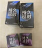第六感避孕套双重持久 延时安全套16只 男专用持久防早泄敏感情趣套成人 实拍图