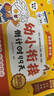 学而思 2026新版幼小衔接倒计时99天 幼小衔接一日一练全套 拼音识字成语古诗表达计算英语单词发音拼读能力提升幼儿园小班中班大班一年级教学同步练天天练教学神器 实拍图