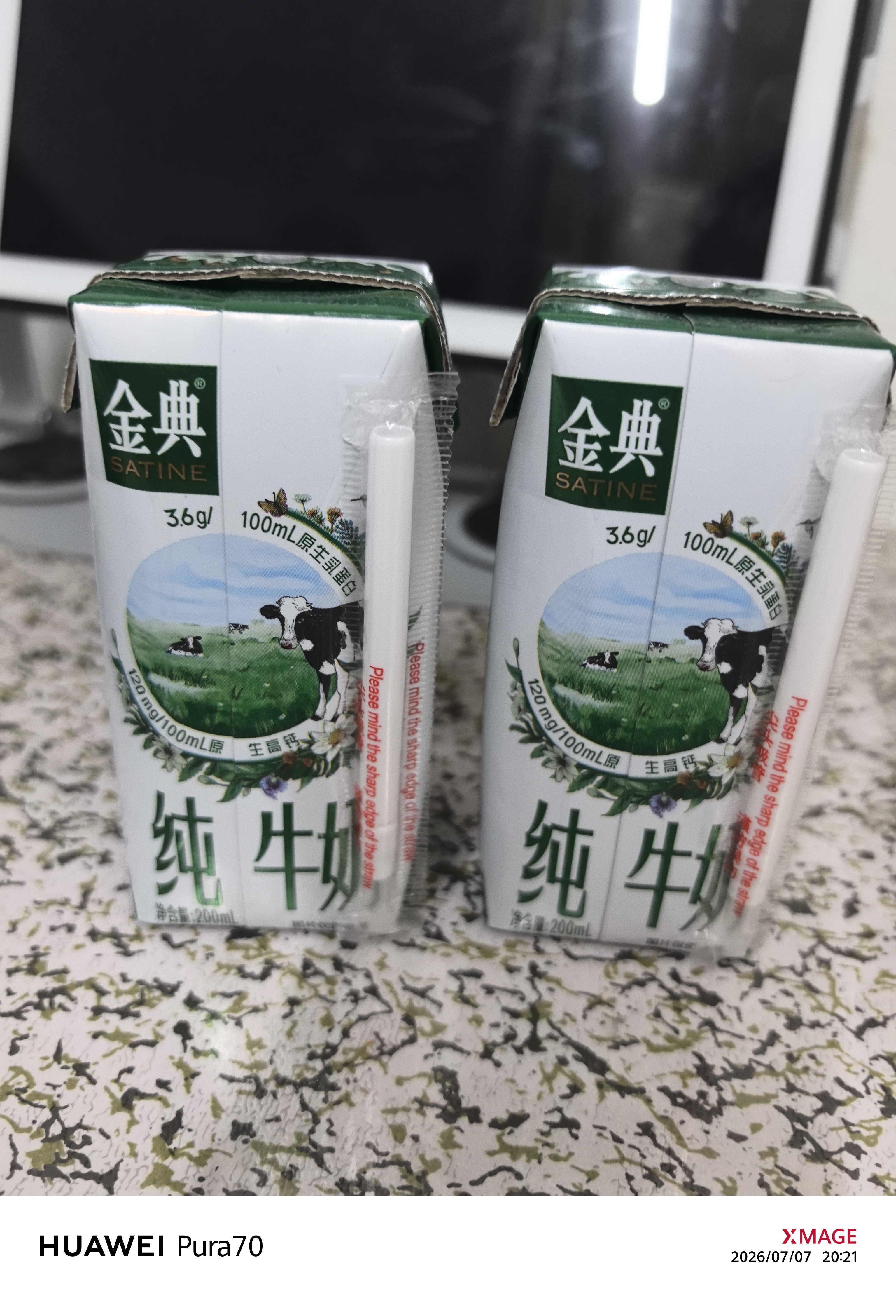 伊利【新鲜日期】金典纯牛奶整箱 200ml*24 3.6g乳蛋白 礼盒装 5月 实拍图