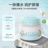 启初胚米3.0全新升级婴儿水润高保湿面霜80g儿童面霜宝宝保湿补水护肤 实拍图