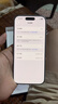 Apple/苹果 iPhone 17 256GB 白色 支持移动联通电信5G 双卡双待手机 实拍图