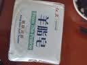 红卫羊脂皂香皂洗脸皂洗澡肥皂沐浴控油洁面皂120g*5块 实拍图