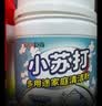 巨奇小苏打清洁剂茶渍茶垢去污粉电热水壶除垢厨房去油污多功能1200g 实拍图