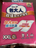 包大人（Dr.P）超值型护理垫10片 （尺寸：80*90cm）婴儿产妇床垫 老年人隔尿垫 实拍图