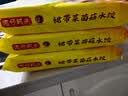湾仔码头素水饺裙带菜杏鲍菇水饺720g42只 饺子早餐食品半成品 实拍图