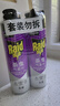 雷达（Raid）杀虫剂喷雾550ml*2瓶无香型家用室内杀虫气雾剂 蟑螂药 灭蟑螂 实拍图
