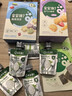 宝宝馋了高钙软芯小曲奇饼干儿童零食磨牙营养夹心饼干享婴儿宝宝辅食食谱 【5阶走】高钙软芯小曲奇（草莓味）80g/盒 实拍图