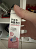 海氏海诺炉甘石滚珠抑菌液洗剂外用湿疹痱子皮肤止痒替代爽身粉涂剂3盒 实拍图