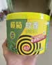 榄菊蚊香40圈*6筒（整箱销售） 艾草香型蚊香盘基孔肯雅热驱蚊盘香 实拍图