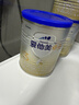 爱他美（Aptamil）爱他美 卓傲幼儿配方奶粉 3段(12-36月龄适用) 300g 小罐装试用装 实拍图