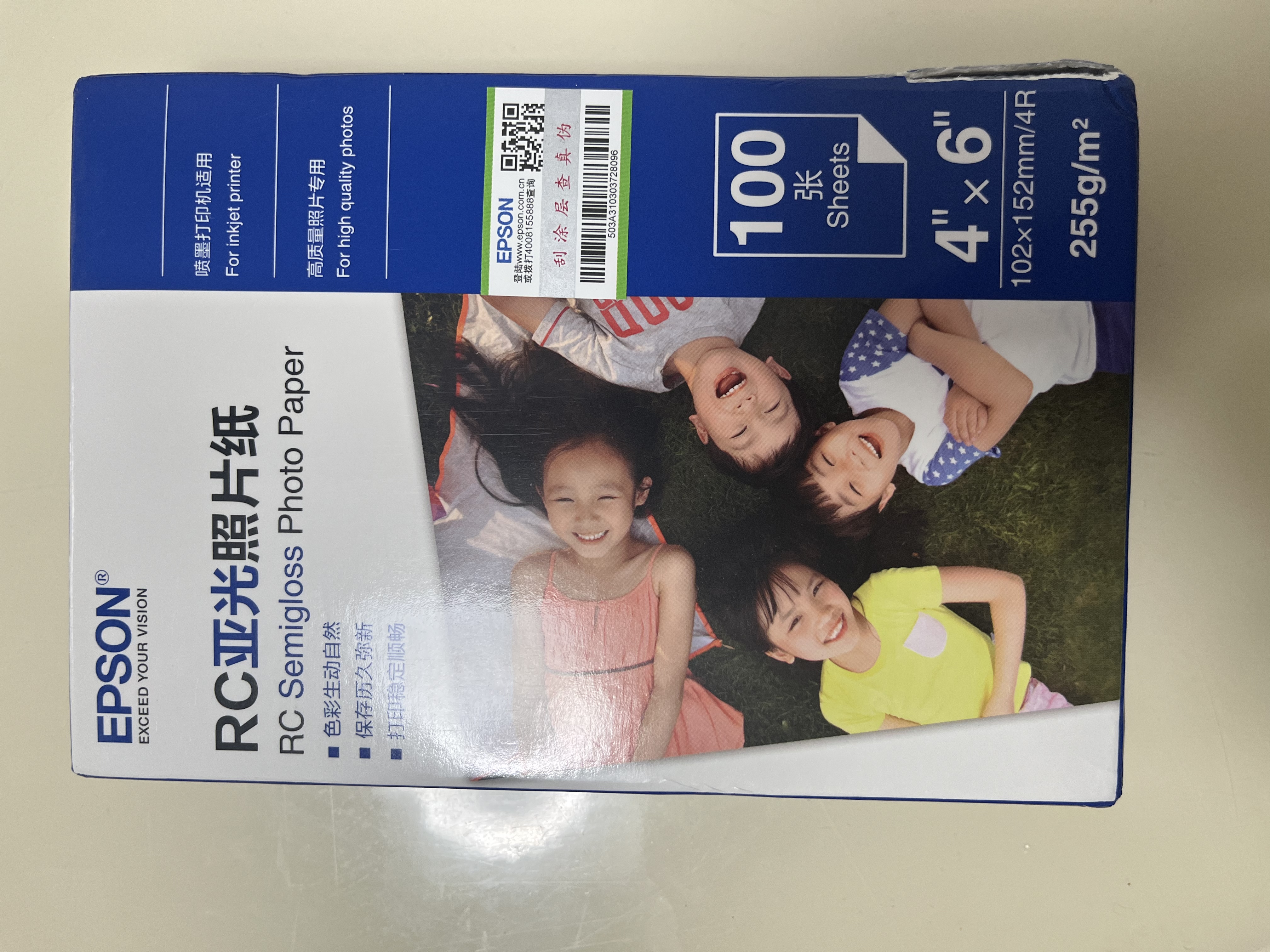 爱普生（EPSON） S450386  RC光泽照片纸 6英寸/4R/100张 证件照/生活照//照片墙/手账/小报打印 实拍图